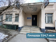 Продается нежилое помещение. ул. Старокачаловская, д. 1а., 18000000 руб.