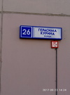 Москва, 3-х комнатная квартира, ул. Герасима Курина д.26, 17000000 руб.