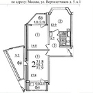 Москва, 2-х комнатная квартира, Вертолетчиков д.5 к1, 9000000 руб.