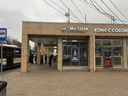 Продажа торгового помещения, Подольск, Подольск, 30200000 руб.