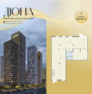 Продается Торговое помещение 196.9 кв.м. в  ЖК Дюна., 64967000 руб.