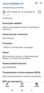 Продам участок 15сот в д.Старые Кузьмёнки Серпуховского.района, 1600000 руб.