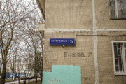 Москва, 3-х комнатная квартира, ул. Бестужевых д.7б, 7850000 руб.