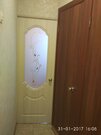 Сергиев Посад, 1-но комнатная квартира, ул. Птицеградская д.1, 2250000 руб.