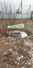 Дом 200 кв.м. в г/о Раменское, д. Никулино, 3200000 руб.