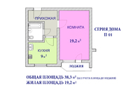 Москва, 1-но комнатная квартира, Болотинковская д.33 к2, 8600000 руб.