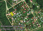 Участок 6 соток в СНТ Ручей Волоколамского района, 150000 руб.