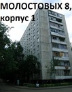 Москва, 2-х комнатная квартира, ул. Молостовых д.8 к1, 7000000 руб.