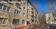 Королев, 2-х комнатная квартира, ул. Павлова д.6, 5900000 руб.