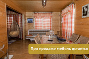 Продается жилой дом 149.4 кв.м. на участке 10 соток, д. Аксенчиково, 9100000 руб.