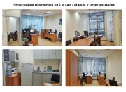 Аренда помещений в бизнес-центре "Полларс" Блок 270 кв. м, 13500 руб.