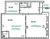 Аренда, Аренда псн (Помещения свободного назначения, город Москва, 25000 руб.