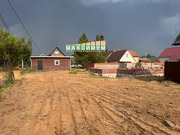 13 соток д. Образцово, ул. Дубовая, 6000000 руб.