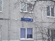 Продажа торгового помещения, ул. Угличская, 31660000 руб.