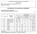 Москва, 3-х комнатная квартира, ул. Хачатуряна д.12 к3, 20500000 руб.