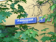 Москва, 2-х комнатная квартира, Войковский 1-й проезд д.6 к1, 10350000 руб.