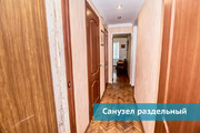 Гришенки, 2-х комнатная квартира, Гришенки д.2, 3600000 руб.