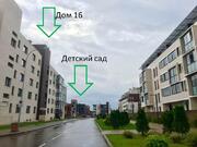 Отрадное, 3-х комнатная квартира,  д.16, 9450000 руб.