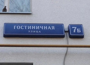 м, 29500000 руб.