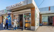 Продажа торгового помещения, Голицыно, Одинцовский район, ..., 85000000 руб.