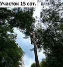 Продажа участка 15.0 сот. ул. Фурманова, 19, Мытищи, Московская ..., 14500000 руб.