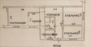 Часцы-1, 3-х комнатная квартира,  д.102, 3300000 руб.