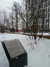 Москва, 1-но комнатная квартира, ул. Лобачевского д.124к1, 18000000 руб.