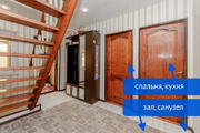 Продается дом рядом с г. Чехов, 7200000 руб.