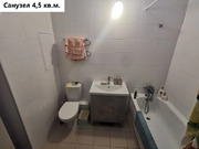 Москва, 2-х комнатная квартира, Боровское ш. д.2к6, 60000 руб.