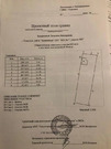 Дом 40кв м на 6 сотках город Подольск, 3500000 руб.