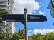 Москва, 1-но комнатная квартира, ул. Квесисская 2-я д.9, 10500000 руб.