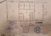 Аренда офисы 480 кв.м, 11250 руб.