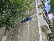 Москва, 2-х комнатная квартира, Шокальского проезд д.69, 10809000 руб.