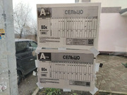 Продажа дома 62.0м ул. Заречная, Московская область, Люберцы городской ..., 8500000 руб.