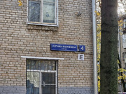 Москва, 1-но комнатная квартира, ул. Летчика Бабушкина д.4, 5069000 руб.