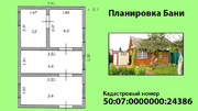 Капитальная ухоженная дача в Волоколамском районе Московской обл., 4300000 руб.