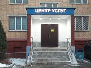 Продажа торгового помещения, ул. 50 лет Октября, 36547000 руб.