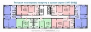 Москва, 3-х комнатная квартира, ул. Беловежская д.17, 8900000 руб.