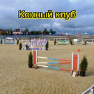 11,3 coтки в д. Игнатово под дачное строительство, 2100000 руб.