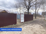 Продается участок с домом Чеховский район, с. Дубна, 4000000 руб.