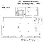 Кафе Ресторан на трафике, 66835 руб.