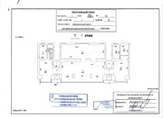 Продаётся торговое помещение по адресу Комсомольский проспект, дом 19 ., 246512000 руб.