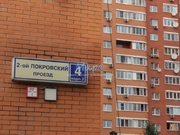 Котельники, 3-х комнатная квартира, 2-й Покровский проезд д.4к2, 10200000 руб.