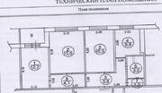 Раменское, 3-х комнатная квартира, ул. Коммунистическая д.д.17, 4600000 руб.