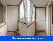 Чехов, 1-но комнатная квартира, ул. Земская д.6, 5160000 руб.