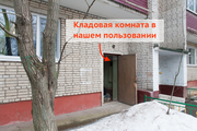 Чехов, 1-но комнатная квартира, ул. Вокзальная д.3, 2990000 руб.