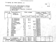 Продам 260кв.м. на Малой Лубянке 16, 36000000 руб.