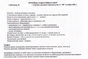 Москва, 1-но комнатная квартира, Рязанский пр-кт. д.2к2, 14500000 руб.