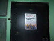 Москва, 2-х комнатная квартира, ул. Исаковского д.дом 28, корпус 2, 10991000 руб.