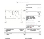 Москва, 1-но комнатная квартира, Дмитровское ш. д.107, 5100000 руб.